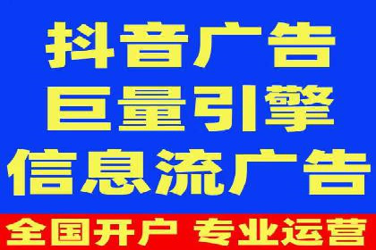 头条信息流广告的优化路径：基于多个行业案例的探讨