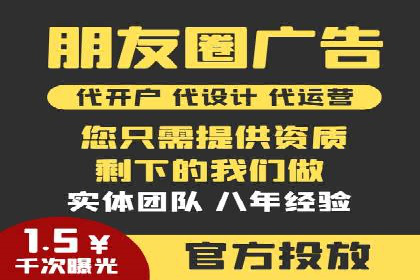 SEM托管公司案例研究：创意广告设计